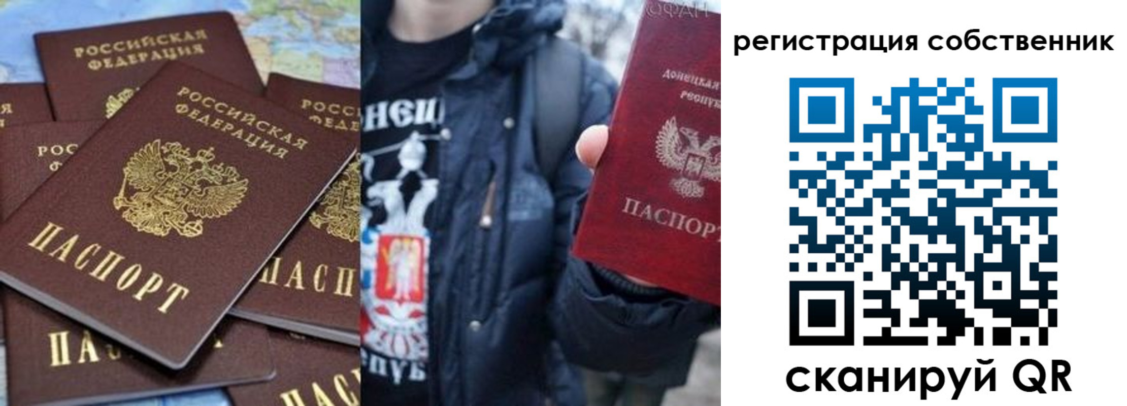 прописка в квартире в Михайловке